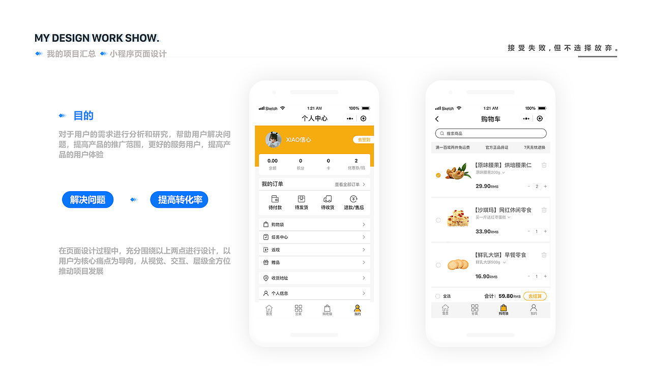 2019-2020 作品集（图ZMjI0NzQ4OTky） - 其他UI - 站酷设计师Z51315683原创素材 - 站酷ZCOOL