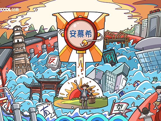 2年前如意兽1224359平面-海报义乌小商品之都大广赛5年前屋里屋外艺术