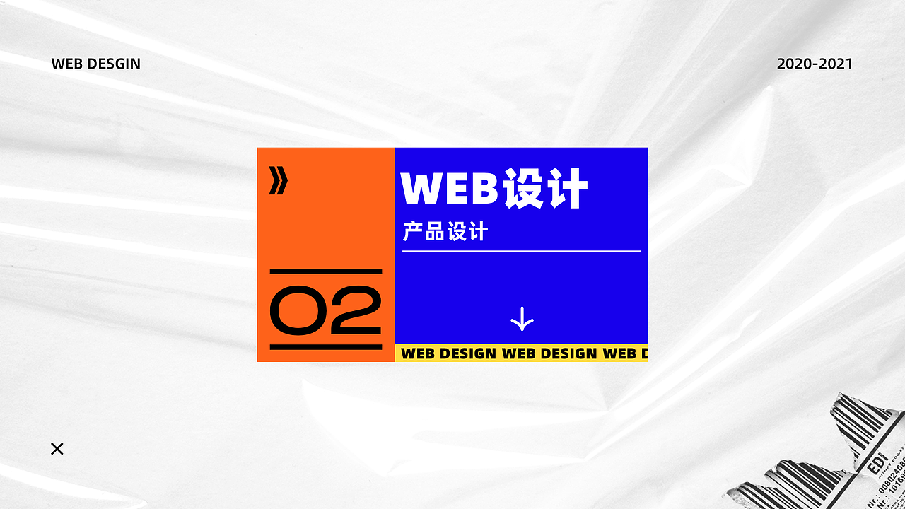 2020——2021作品集回顾（图ZMjY5NTQ0NzIw） - APP界面 - 站酷设计师夺命脚原创素材 - 站酷ZCOOL