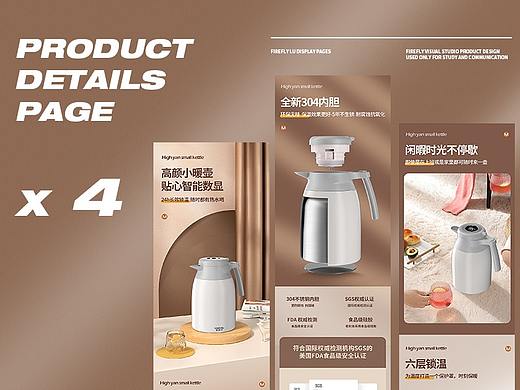 冬季爆款保温杯详情X4