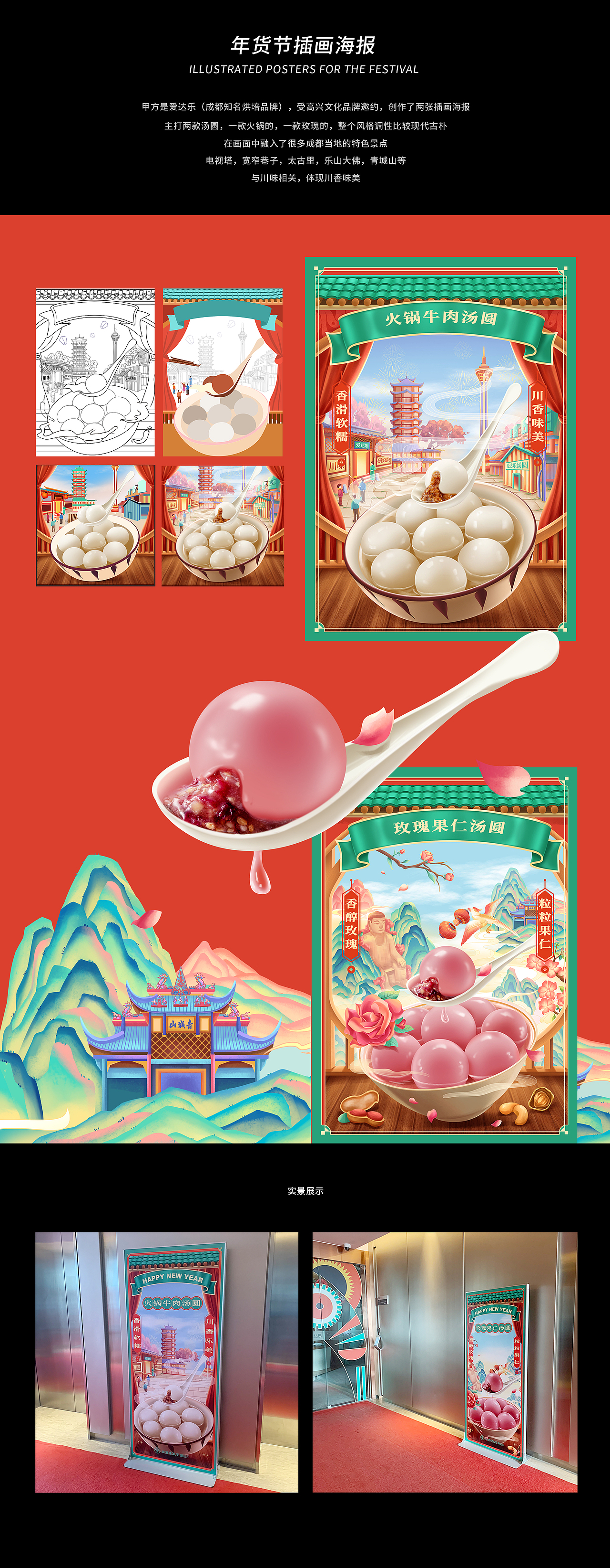 2021年终总结（图ZMjgzMDIwNjAw） - 运营设计 - 站酷设计师大月月da原创素材 - 站酷ZCOOL