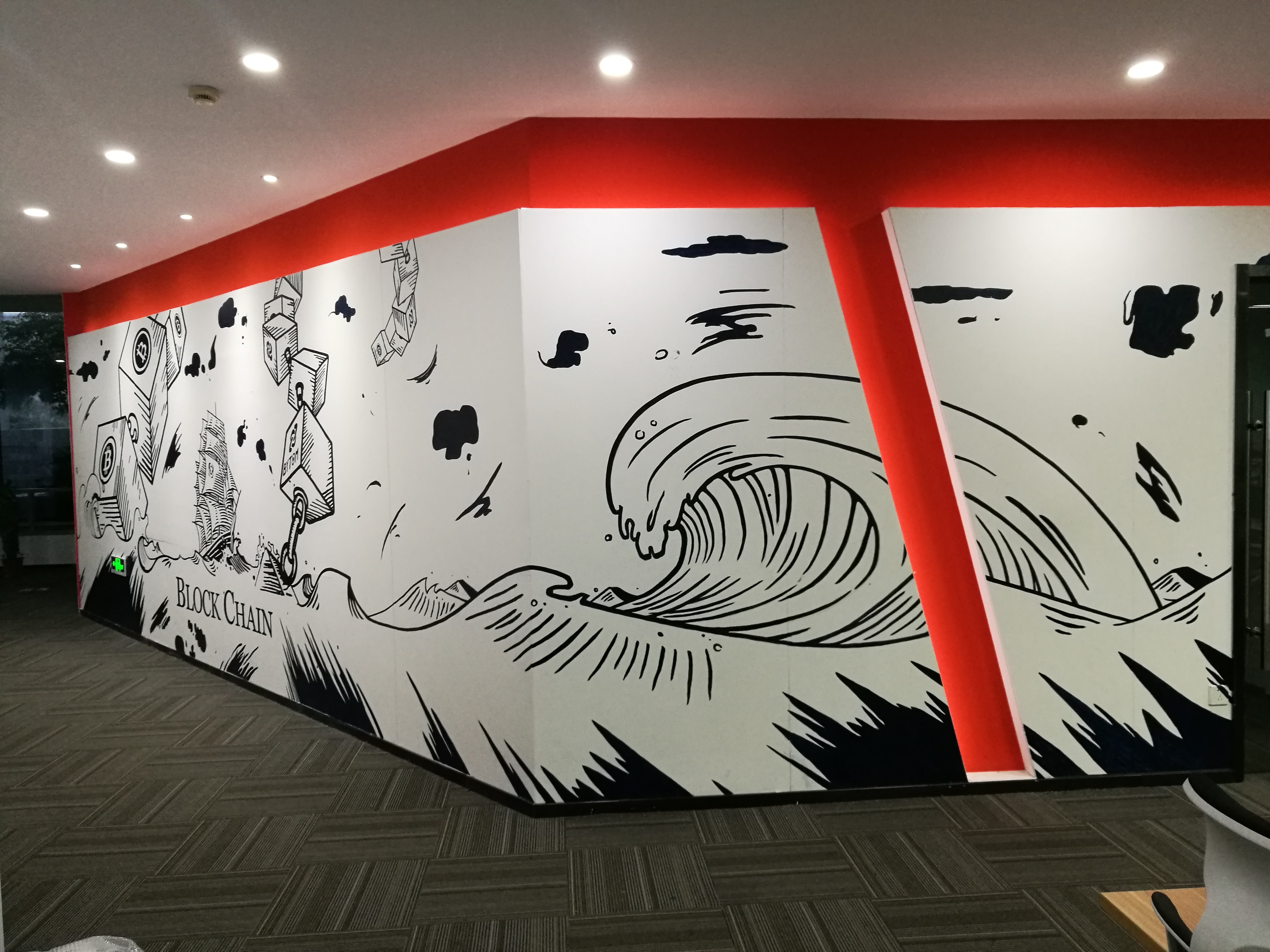 互联网办公创意墙绘