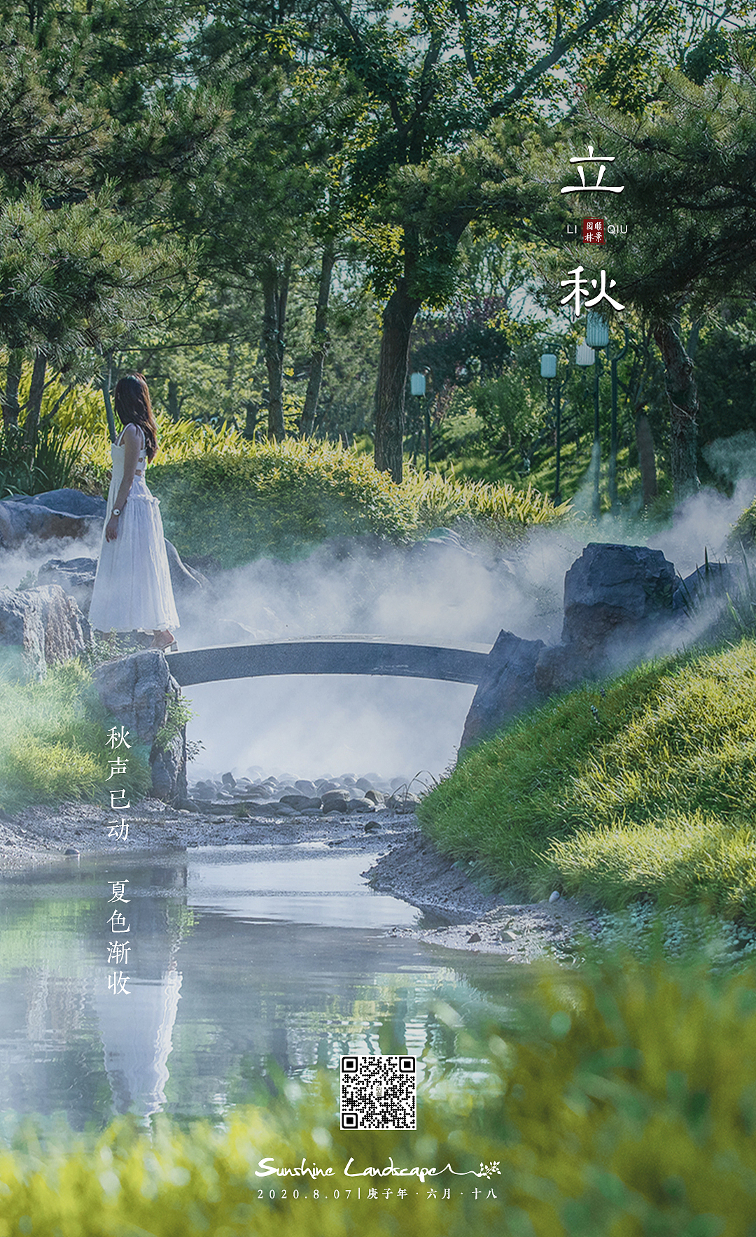 节气（图ZMjMxMDY3OTg4） - 海报 - 站酷设计师边一朵原创素材 - 站酷ZCOOL