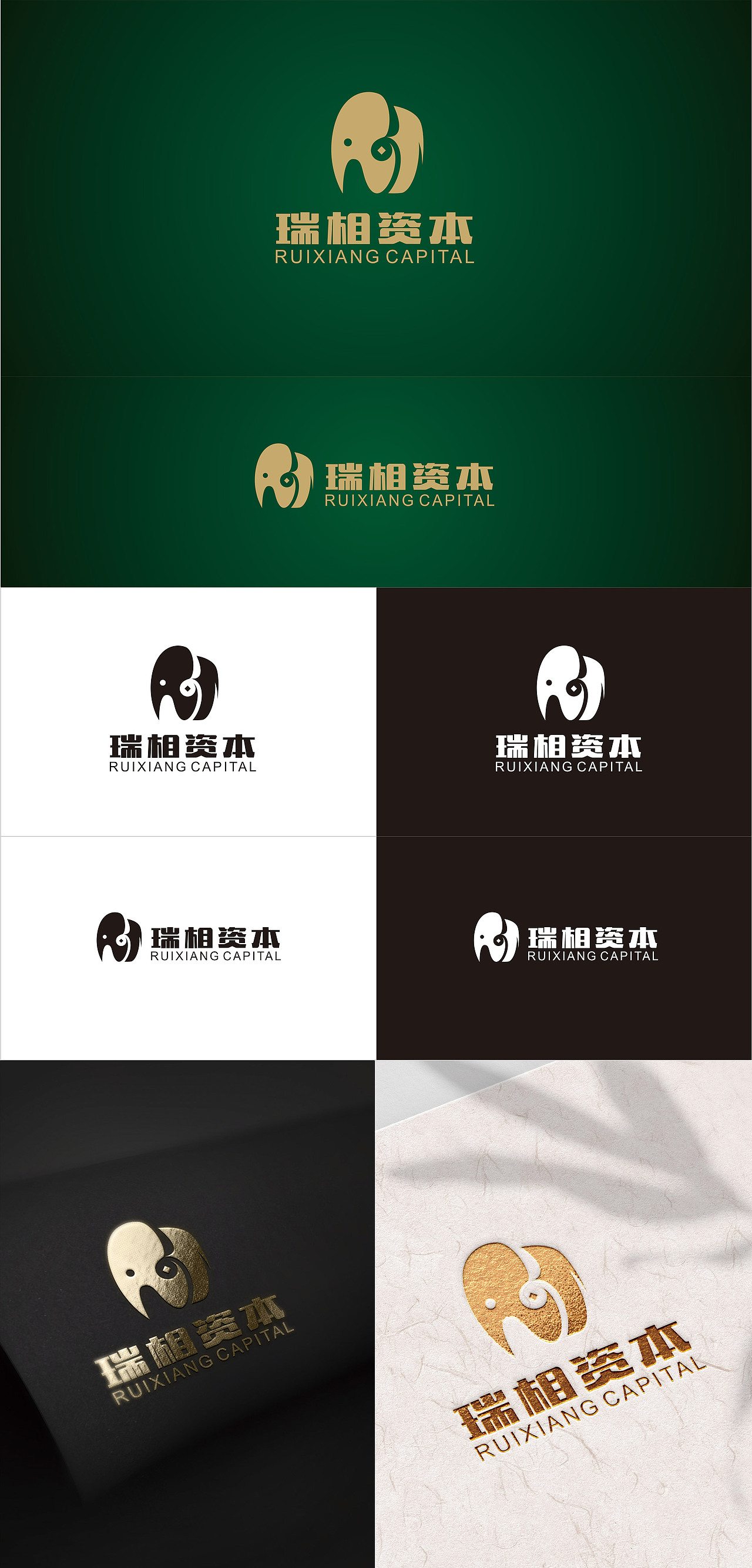 金融投资行业LOGO（图ZMjUwNDc0Nzc2） - Logo - 站酷设计师胡子先森MrHoo原创素材 - 站酷ZCOOL