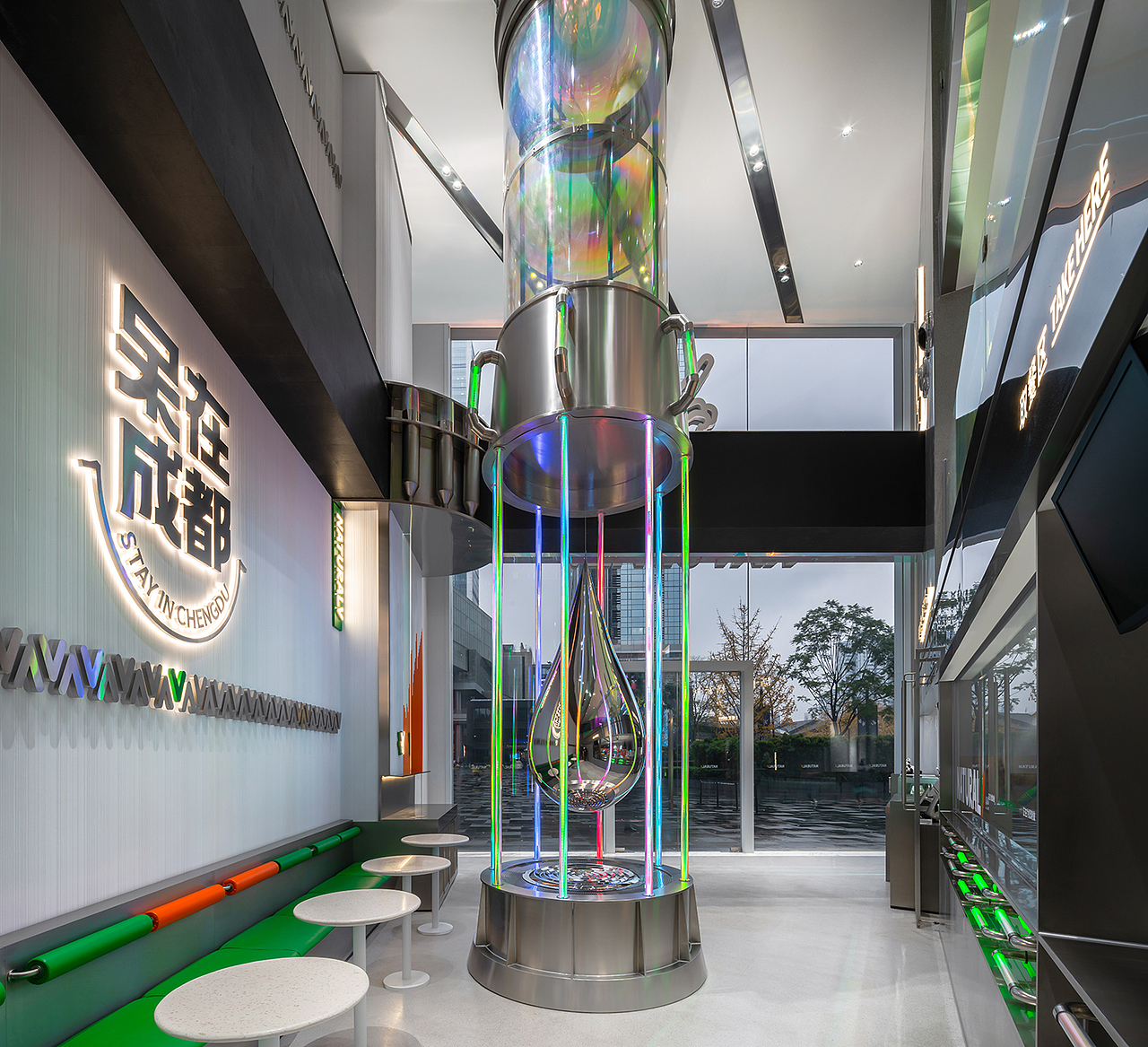 季意 | 商业 | 成都天然呆