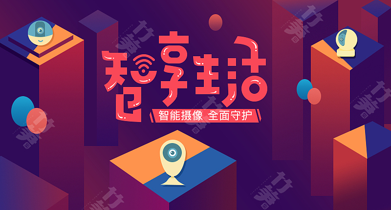 竹笋集137 插画Banner设计(图ZMjYzMjkxMTky) - 其他UI - 站酷设计师竹笋集原创素材 - 站酷ZCOOL