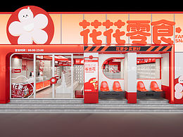 空间