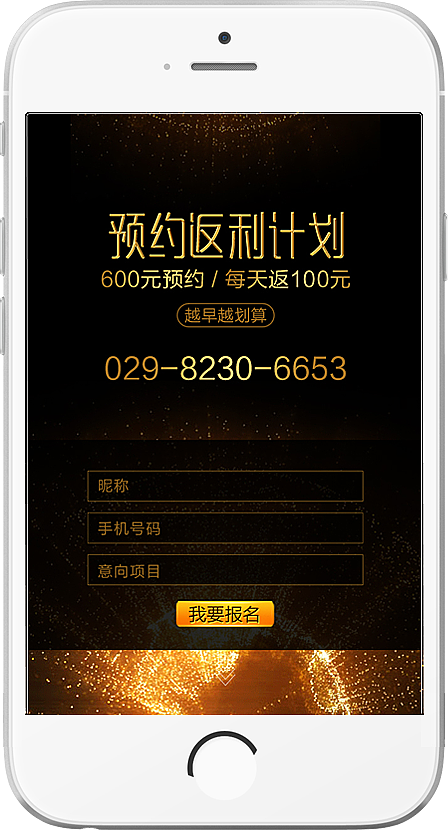 |H5|整形活动邀请函H5（图ZNTY4ODcwMDA=） - 移动端网页 - 站酷设计师MissYao原创素材 - 站酷ZCOOL