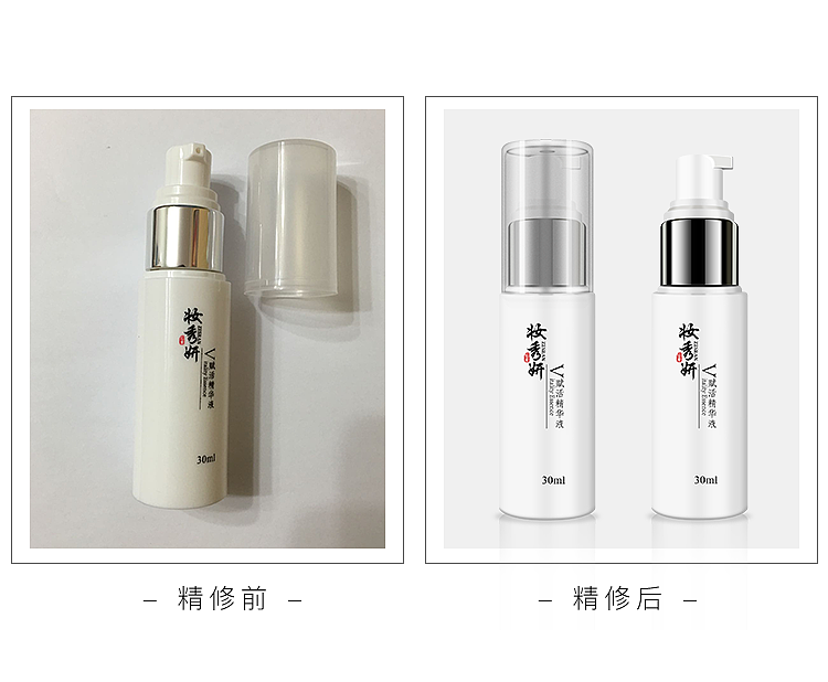 产品精修 化妆品精修 珠宝精修 精修图（图ZNjUzNzA3Njg=） - 生活用品 - 站酷设计师明月丛丛原创素材 - 站酷ZCOOL