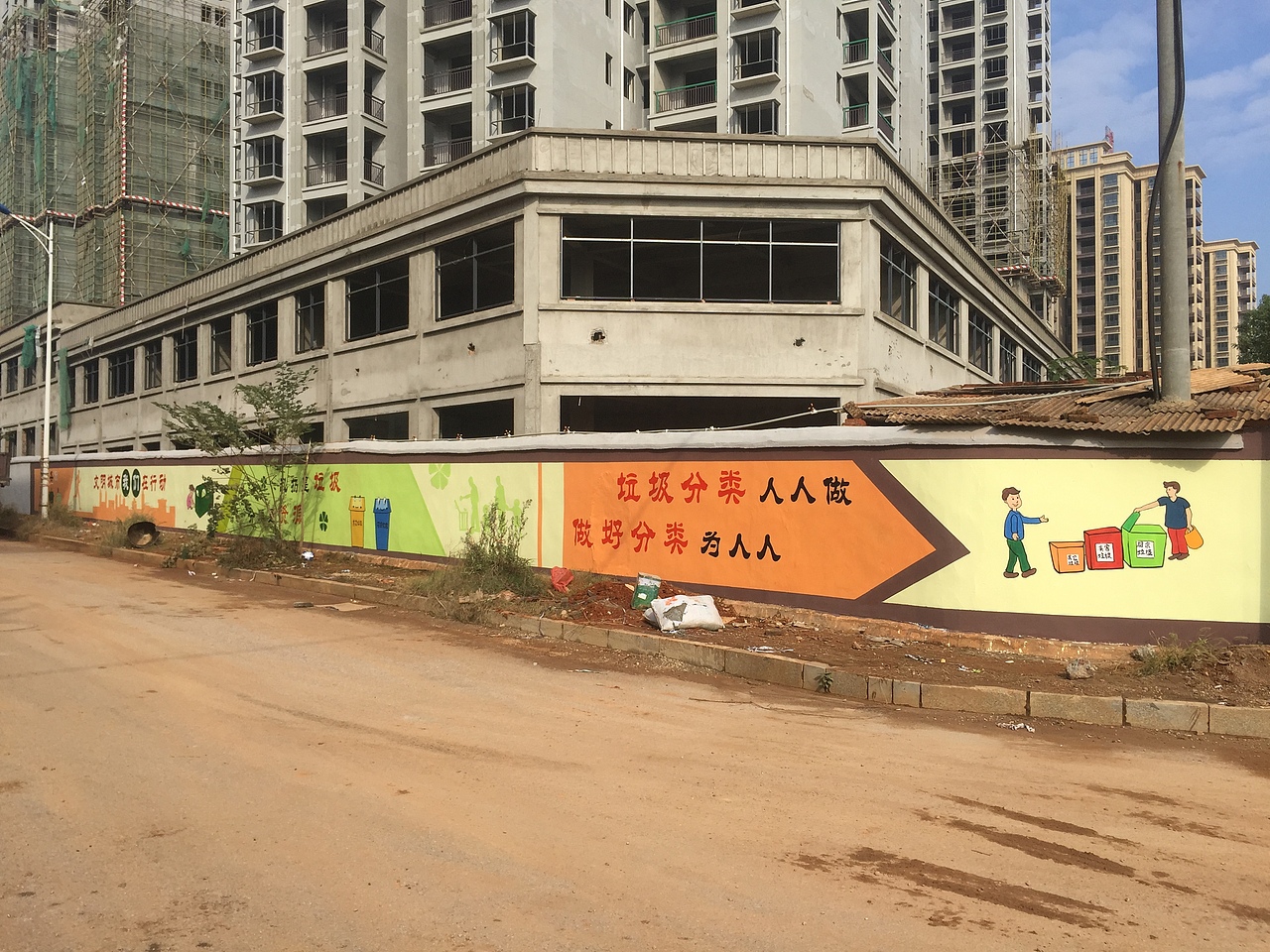 上饶市——鄱阳想文化墙彩绘（图ZMTM3NTYzMTcy） - 新锐潮流插画 - 站酷设计师波普文化传媒原创素材 - 站酷ZCOOL