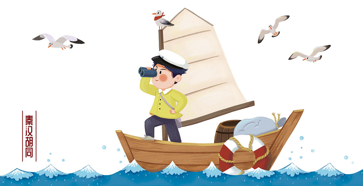 《漂洋过海来看你》 br> br> br>