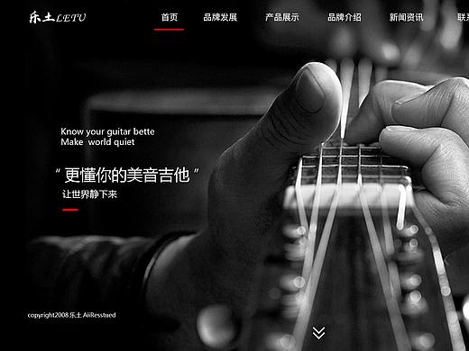 一屏式网页