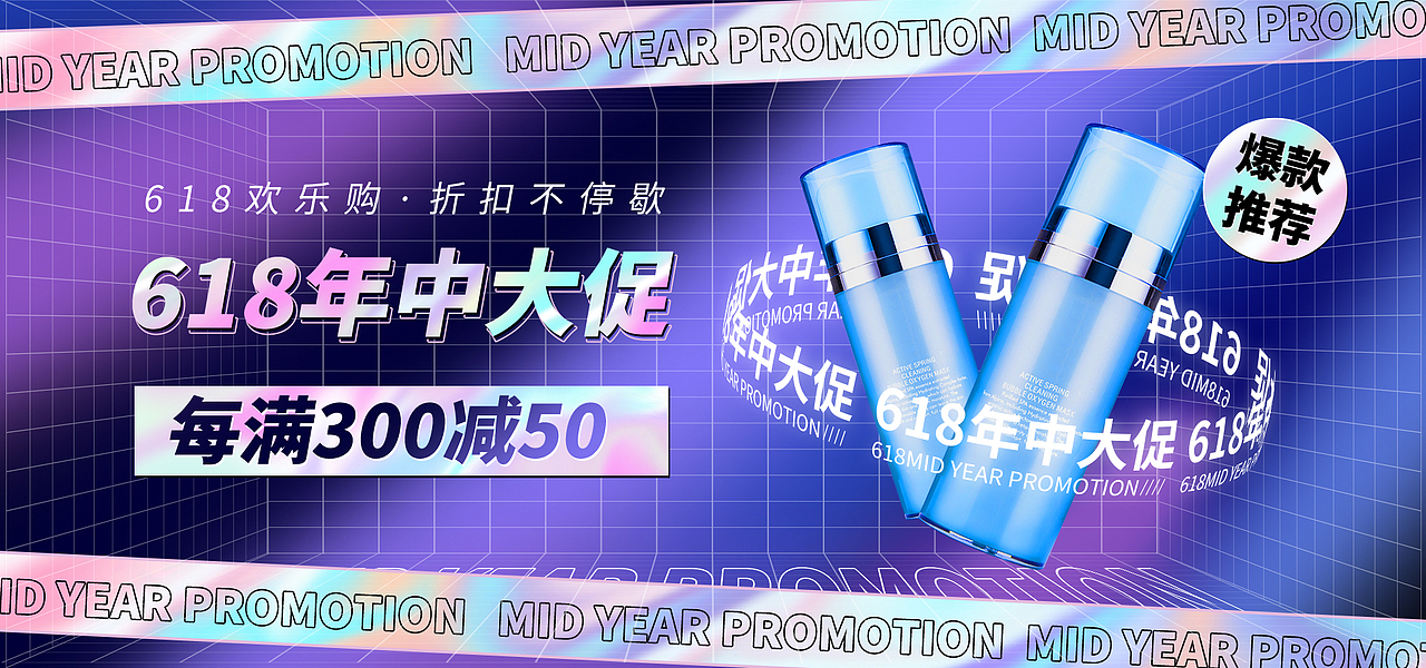 banner（图ZMjU5NjgzNzA4） - 其他 - 站酷设计师郑佳一原创素材 - 站酷ZCOOL