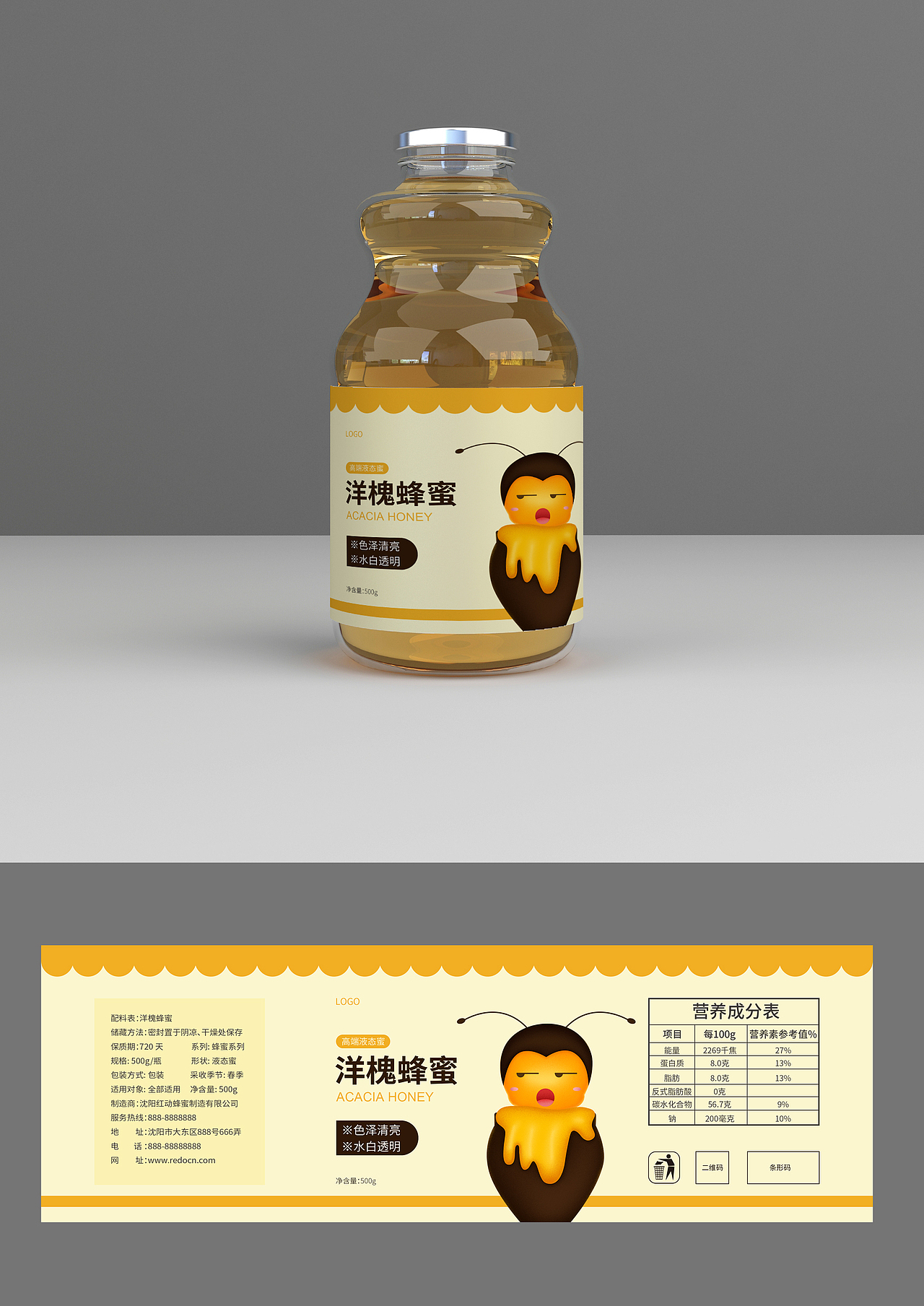 蜂蜜糖果包装（图ZMjc5OTk4OTA0） - 宣传物料 - 站酷设计师今天完成工作量了原创素材 - 站酷ZCOOL