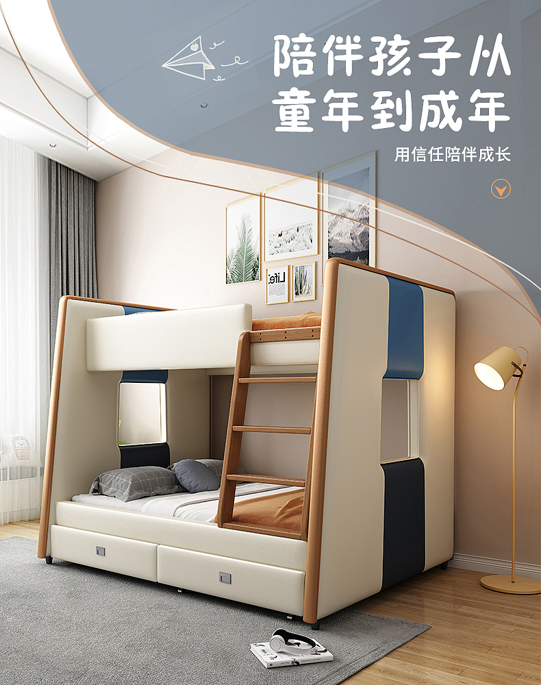 儿童床（图ZMjgzOTQyNTYw） - 电商 - 站酷设计师Furniture美工原创素材 - 站酷ZCOOL