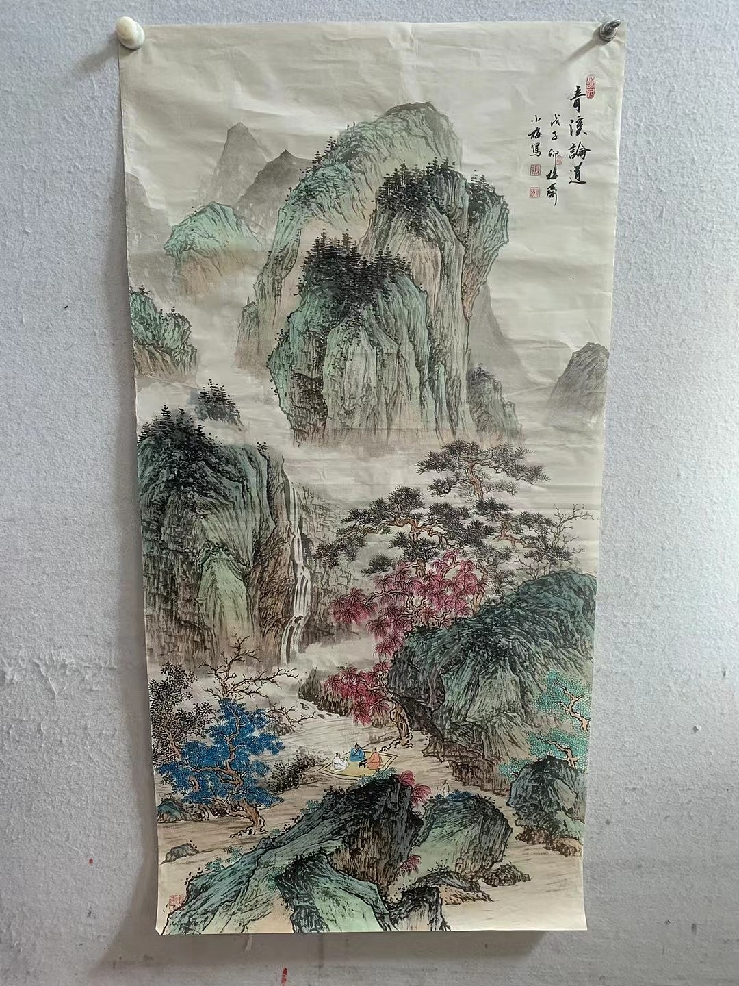 陈长智画家简介