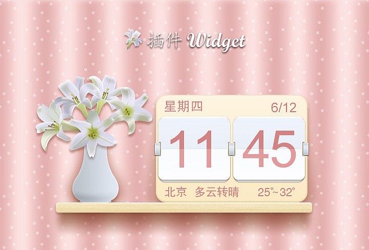 暖心女孩儿-第三届小米主题参赛作品（修订版）（图ZMTcwNTQzOTY=） - APP界面 - 站酷设计师如果我是石头f原创素材 - 站酷ZCOOL