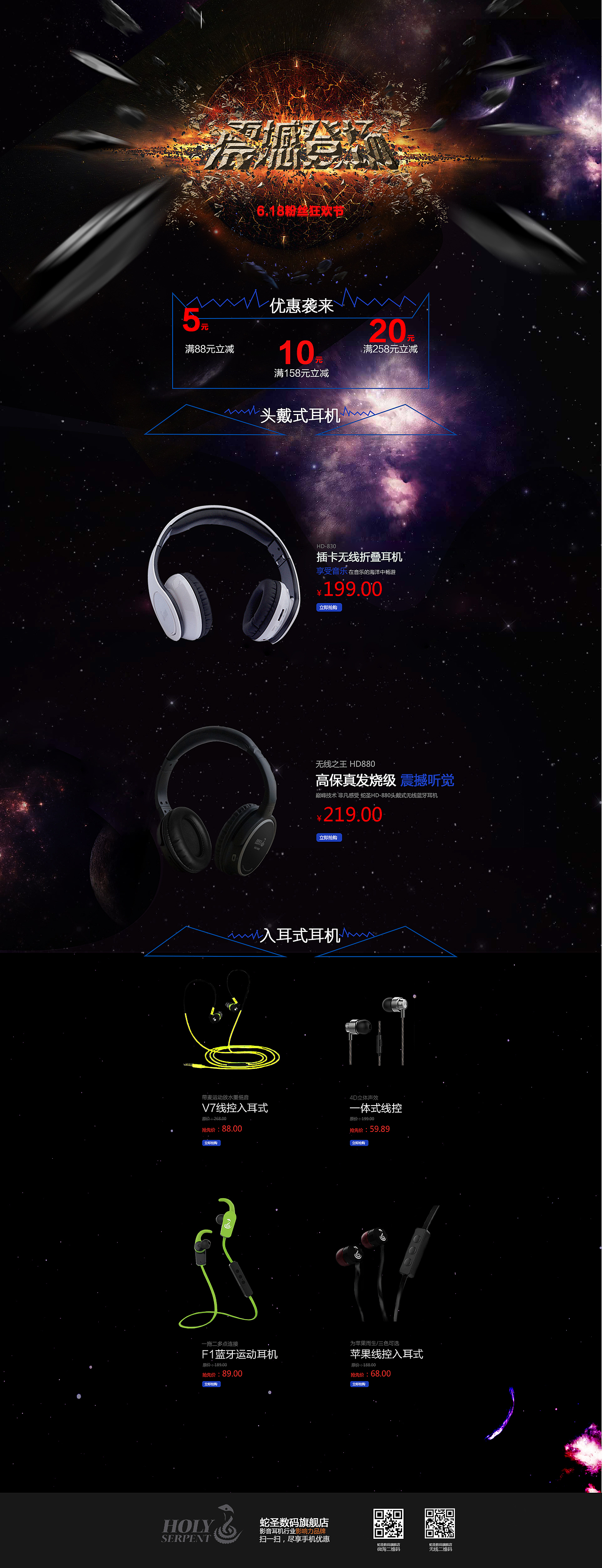 主题页（图ZNTU5NDM4Mjg=） - 运营设计 - 站酷设计师x4380539原创素材 - 站酷ZCOOL