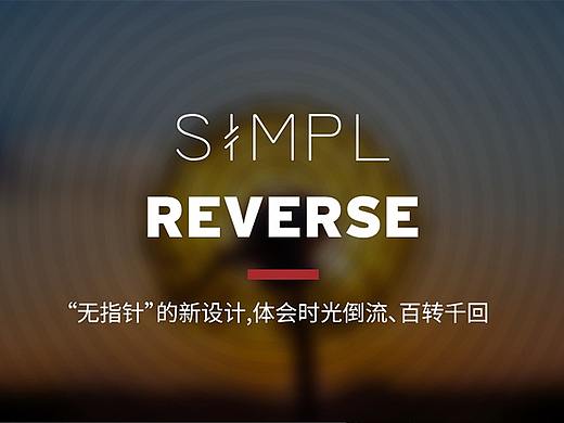 Simpl国外设计师品牌手表电商详情页