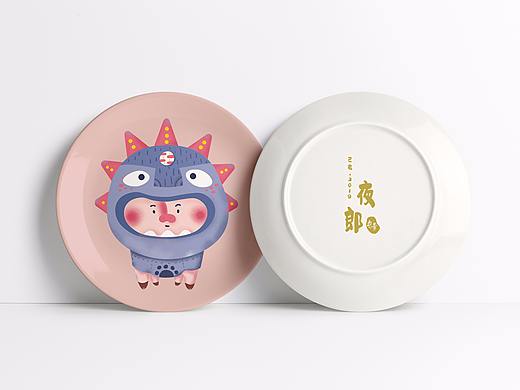 “夜郎迎春”——文创产品设计