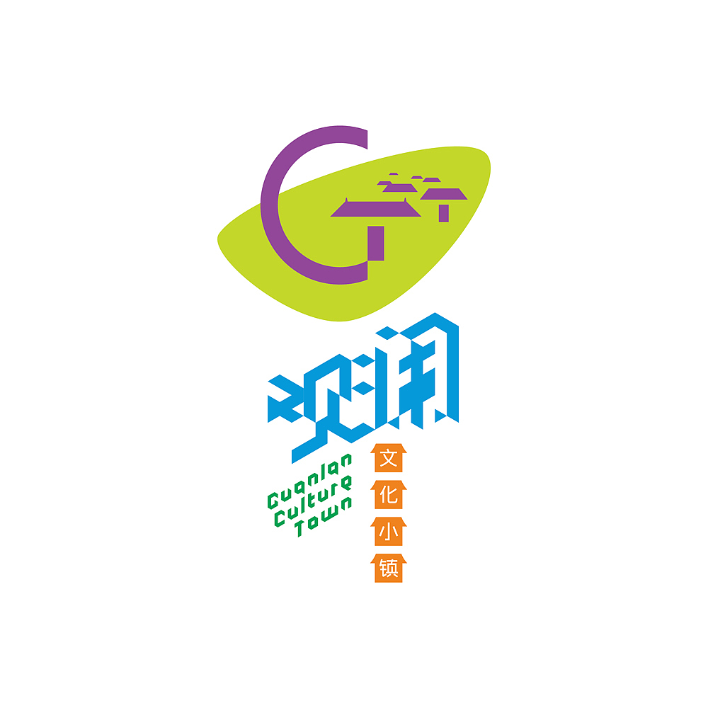 深圳观澜文化小镇（图ZMTc1MDI4MDEy） - 品牌 - 站酷设计师生命线原创素材 - 站酷ZCOOL