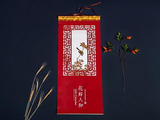 挂历
