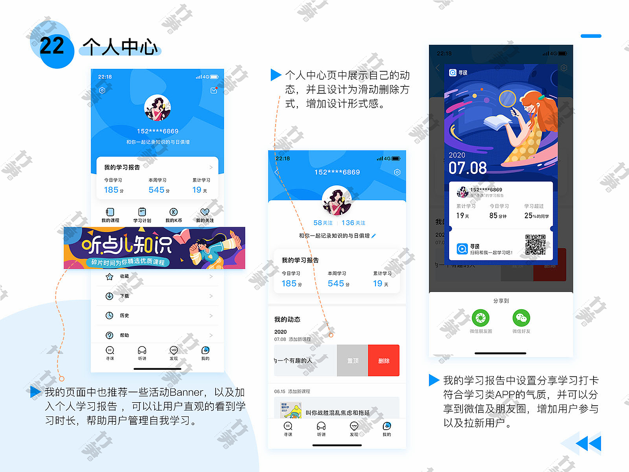 竹笋集110辰辰个人作品集