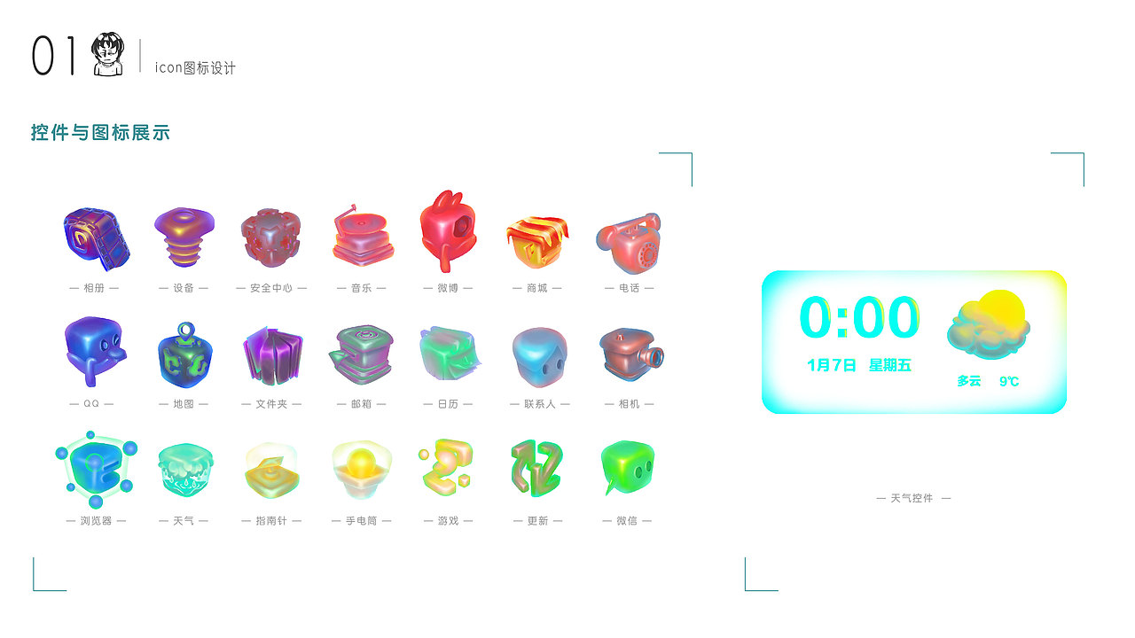 个人近期UI作品集——黑色不只是一种颜色（图ZMjMzMzE5Mjcy） - 其他UI - 站酷设计师失落酸奶原创素材 - 站酷ZCOOL