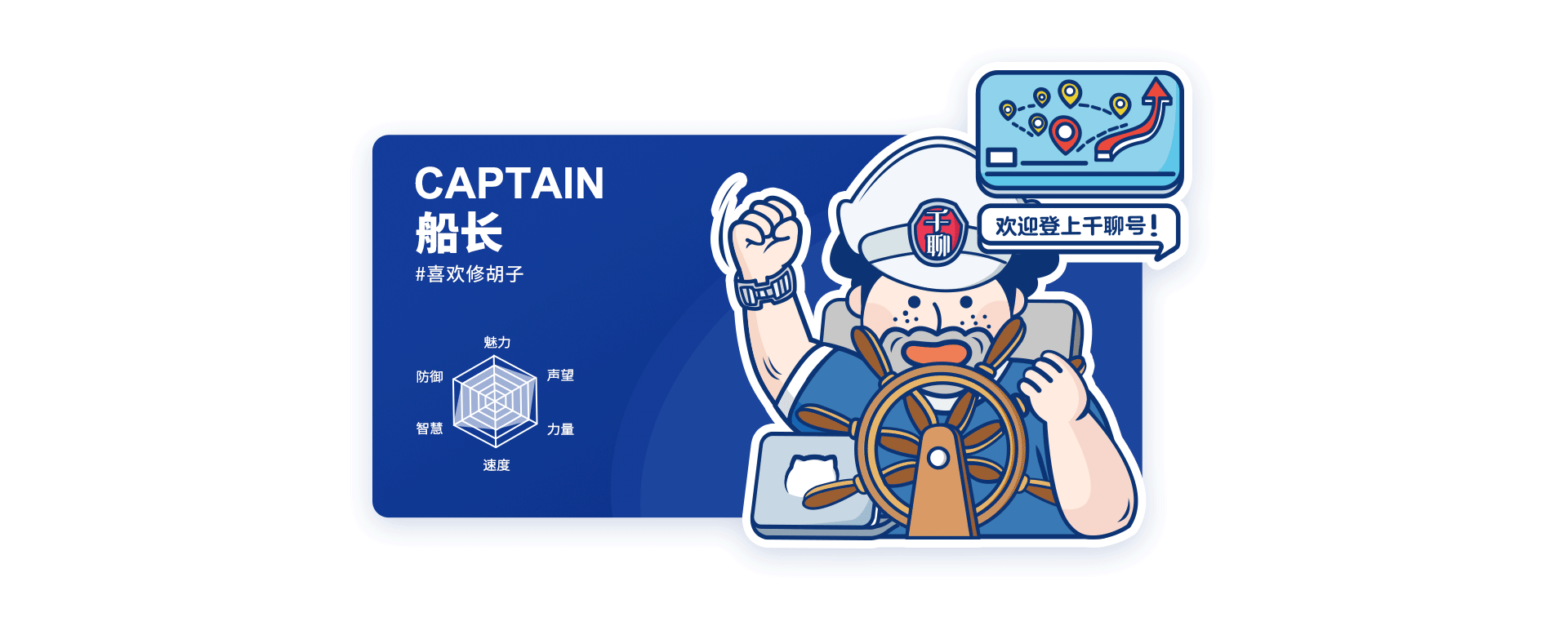 2020年中秋礼盒之六内盒设计