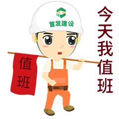 首发集团表情包（图ZMjY3MzIwMzky） - 网络表情 - 站酷设计师妙动画原创素材 - 站酷ZCOOL