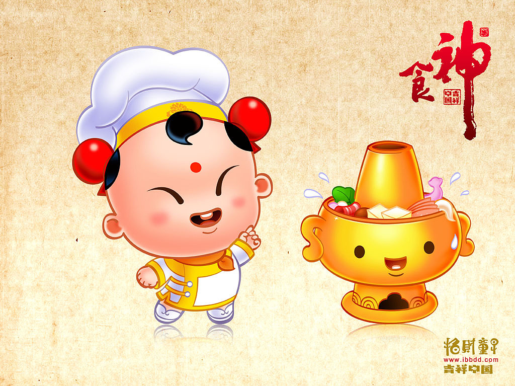 招财童子—食神