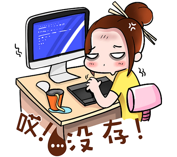 设 计 师 表 情 包