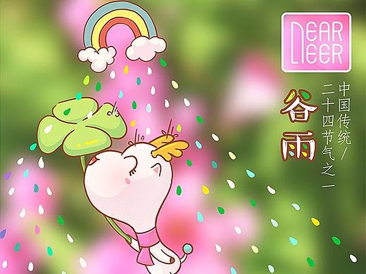 节日插画