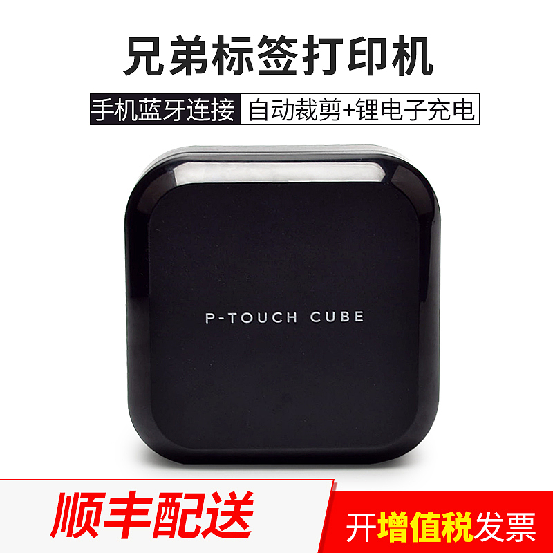 打印機(jī)主圖（圖ZMTI4MzEyMDI4） - 電商 - 站酷設(shè)計(jì)師染洛蕁原創(chuàng)素材 - 站酷ZCOOL