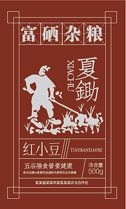五谷杂粮礼盒设计（图ZMjA1Mjk5NTMy） - 包装 - 站酷设计师遇见吾桐0613原创素材 - 站酷ZCOOL