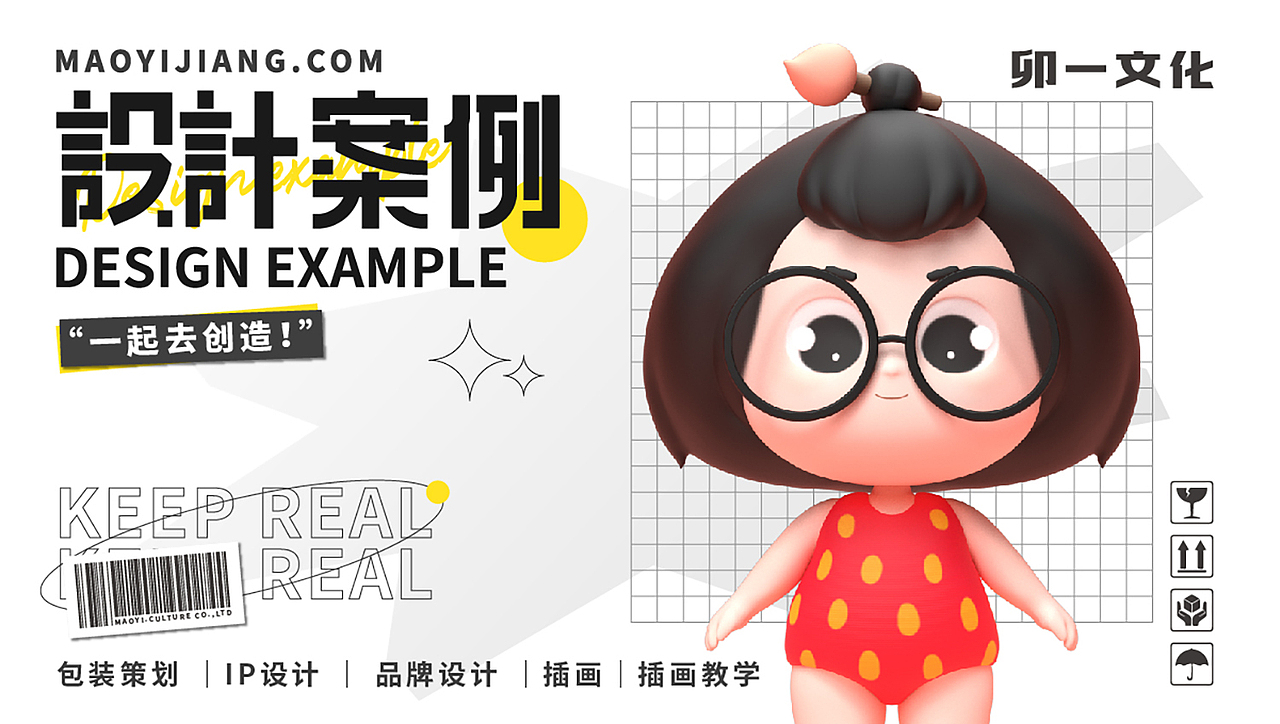 包装塑造品牌-传统古法饮品【小膏集】（图ZMjUyMDM1ODUy） - 包装 - 站酷设计师卯一文化原创素材 - 站酷ZCOOL