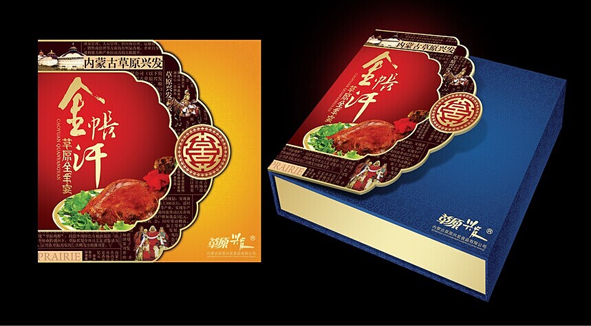 唐彩为草原兴发提供肉制品包装设计