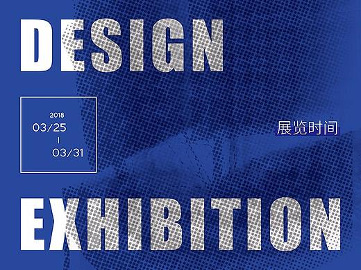 海报展