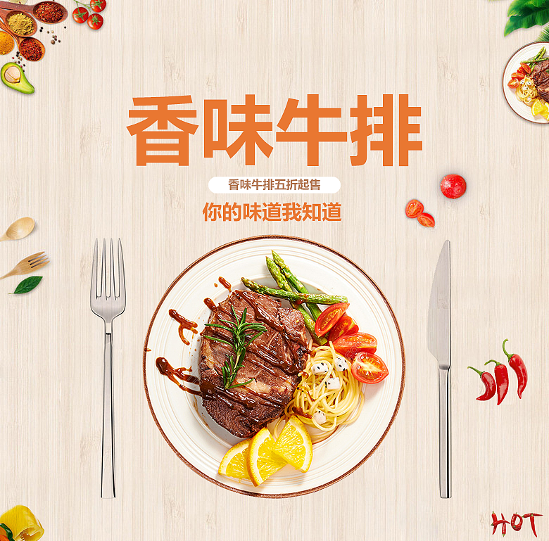 日常练习（图ZMTEzNjA0NjUy） - 海报 - 站酷设计师遇见你路过你原创素材 - 站酷ZCOOL