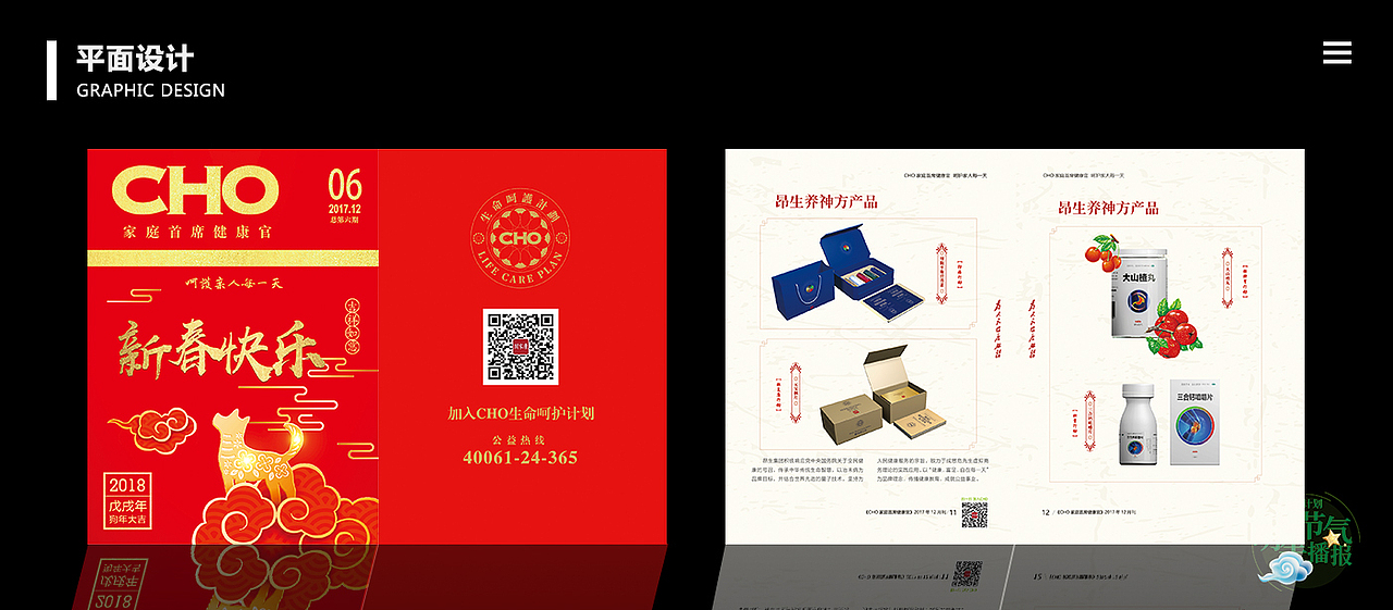 平面作品（图ZMTIwODM5ODQ0） - 宣传物料 - 站酷设计师yy找不到北原创素材 - 站酷ZCOOL