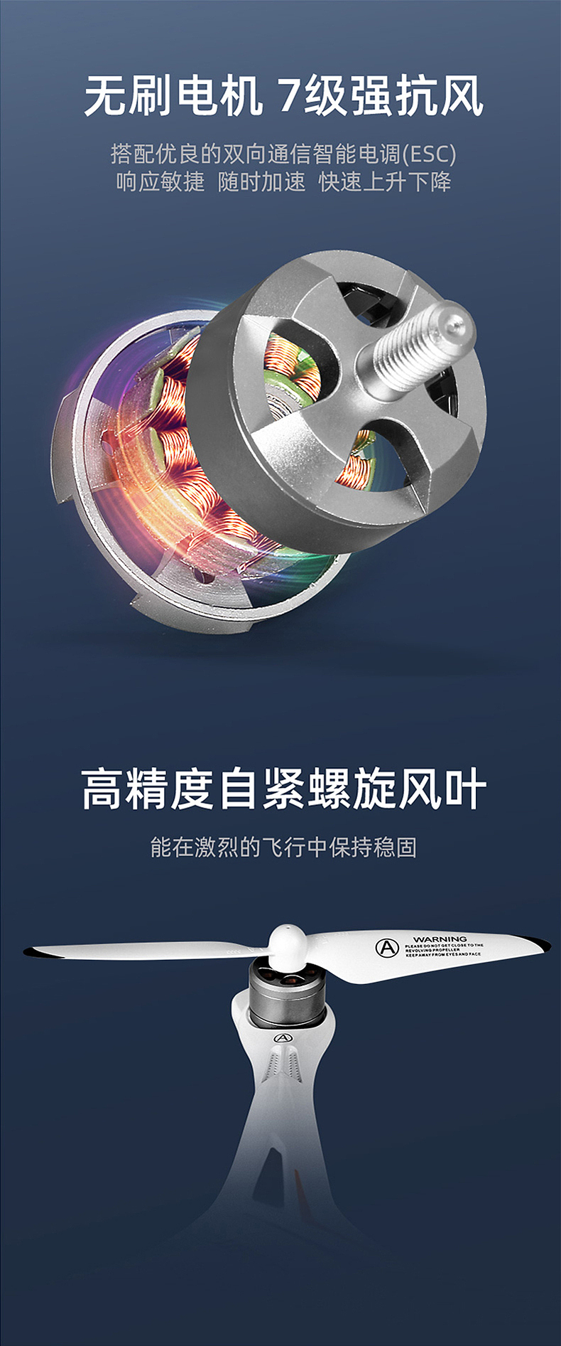 X6两轴云台无人机（图ZMTY4NTYwODY0） - 电商 - 站酷设计师小柴设计2原创素材 - 站酷ZCOOL