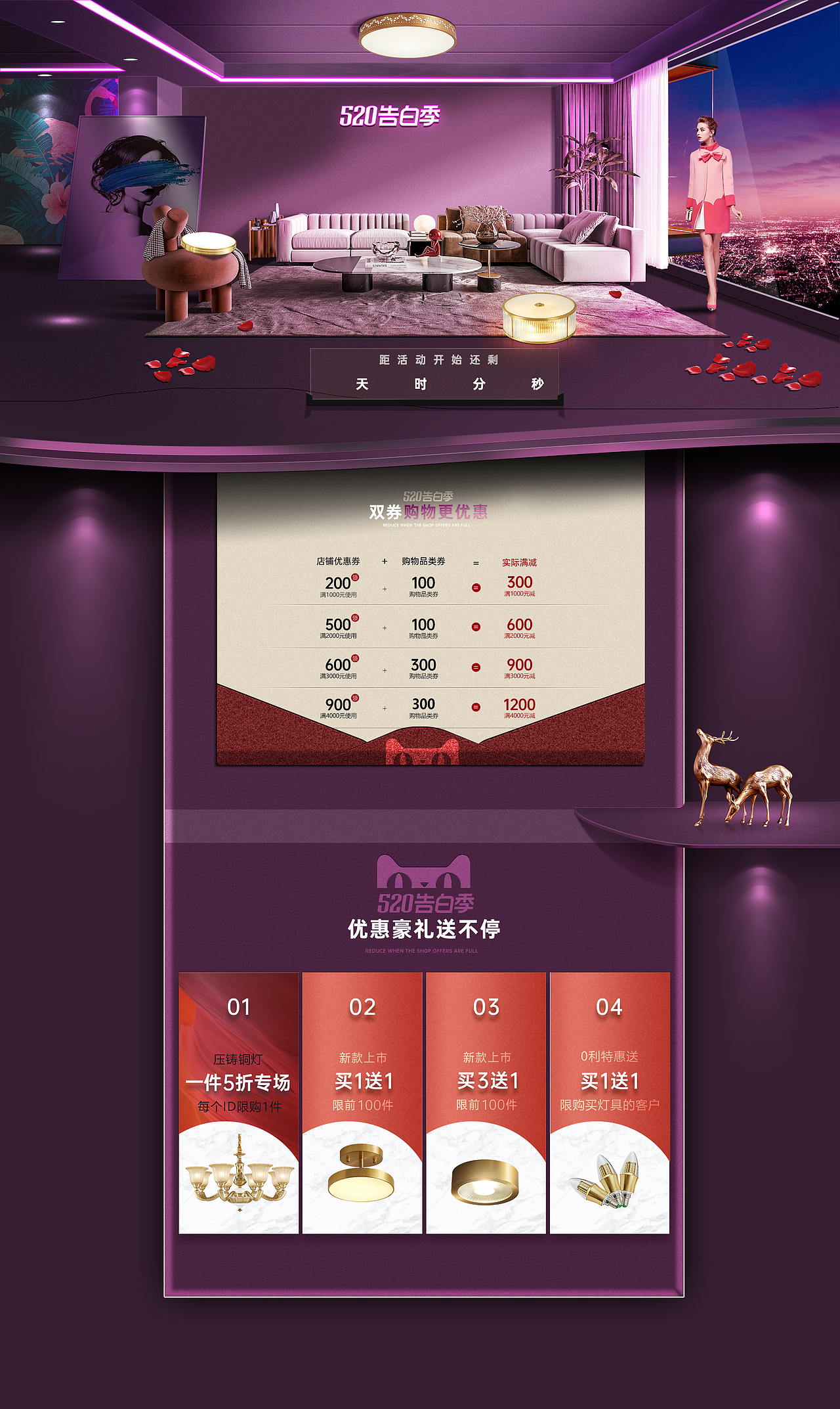520（图ZMjA2NTYxOTcy） - 电商 - 站酷设计师时v代原创素材 - 站酷ZCOOL