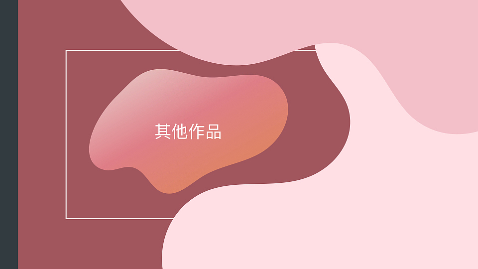 个人作品集（图ZMjE4MzUzODA0） - 交互/UE - 站酷设计师一碗夏天原创素材 - 站酷ZCOOL