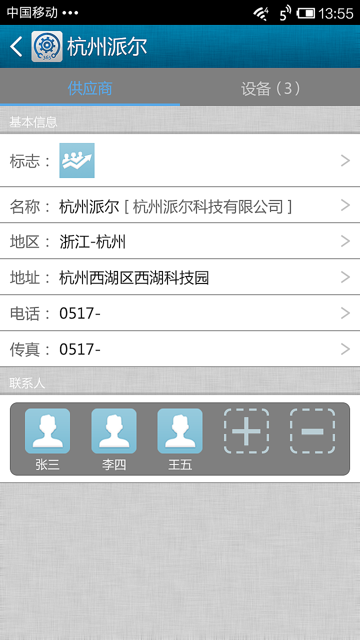 《快服365》APP用户版UI界面设计效果图（图ZMjc4MDM3OTAw） - APP界面 - 站酷设计师寻找四叶草原创素材 - 站酷ZCOOL