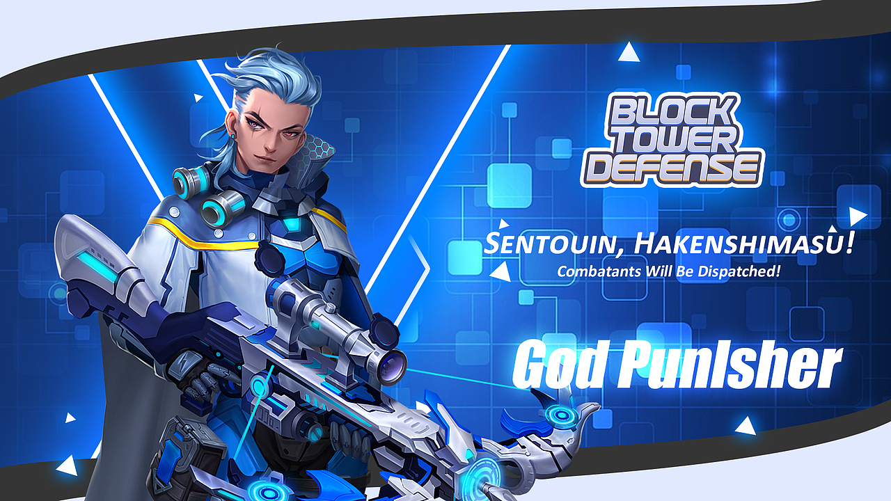 Mobox项目作品-《Block Tower Defense》（2021）