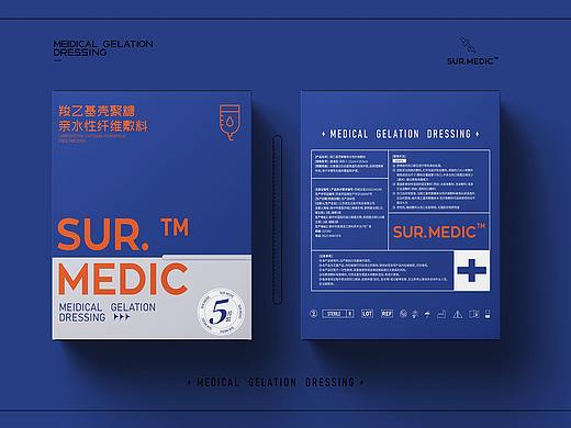 诗梅迪医用冷敷贴（敷料膜布）包装设计01