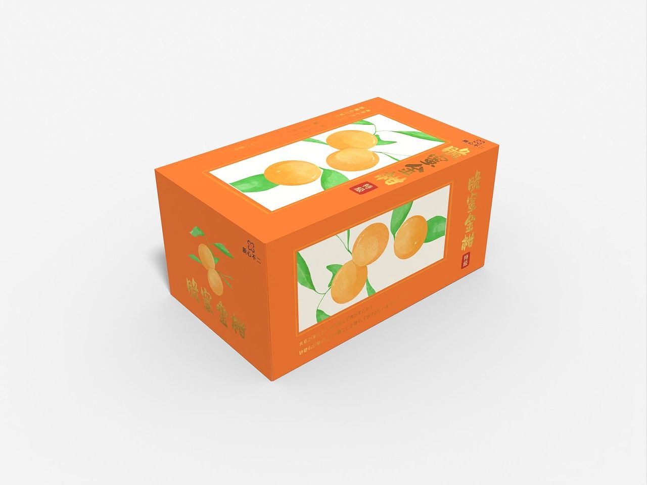 画过的水果包装