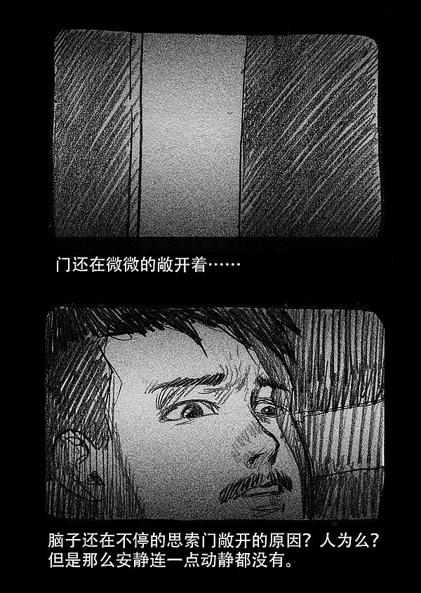 【千万别再公司通宵加班】（图ZOTE2MTEzNg==） - 商业插画 - 站酷设计师雨田三石原创素材 - 站酷ZCOOL