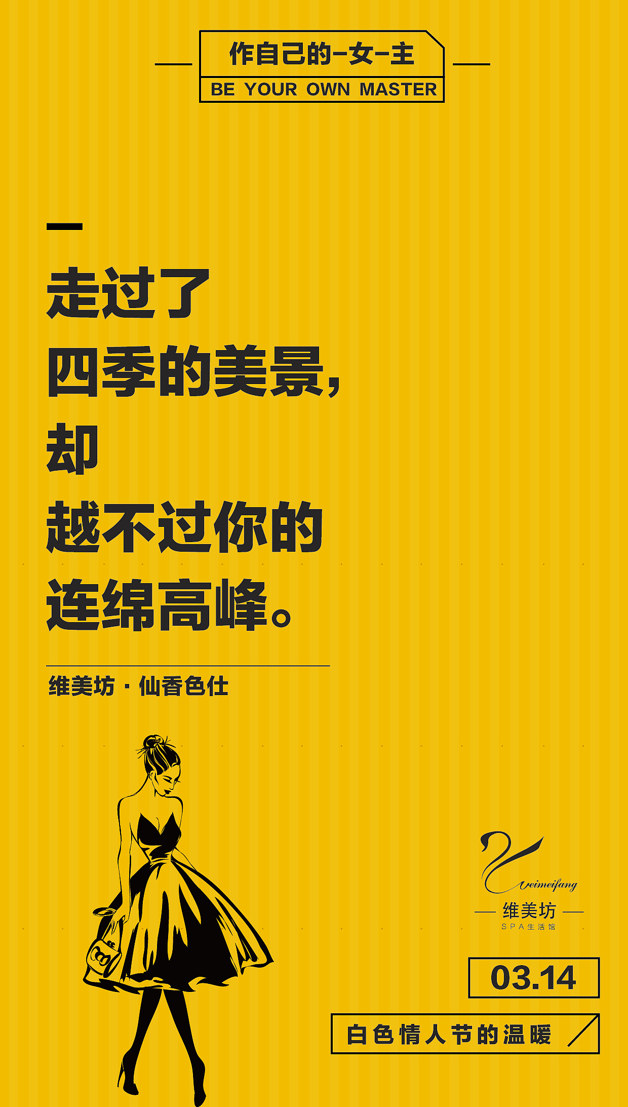 朋友圈海报（图ZMTE1MDUyMDMy） - 宣传物料 - 站酷设计师木子海山夆原创素材 - 站酷ZCOOL
