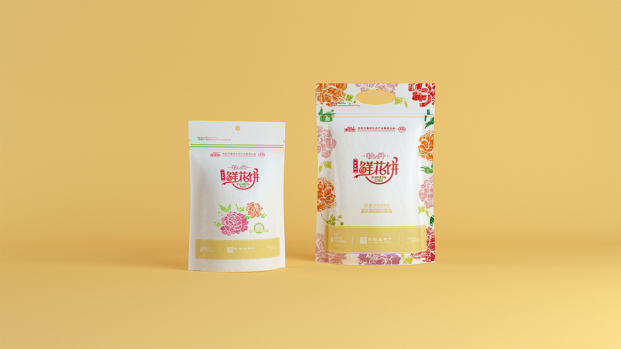万景祥-牡丹鲜花饼（图ZMTUxNTg3Nzg4） - 品牌 - 站酷设计师WAW大叔原创素材 - 站酷ZCOOL